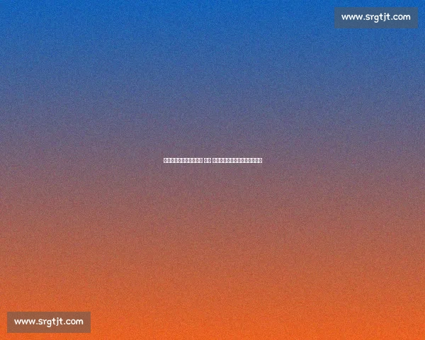 烤肉烟火气里的冠军密码 —— 阿根廷世预赛晋级后的温情时刻