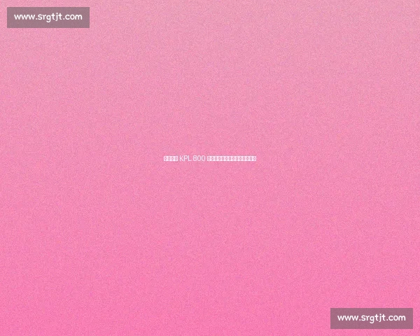 九尾达成 KPL 800 局里程碑，老将再出发续写传奇