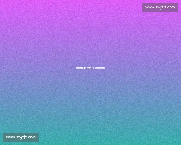 克罗切特 8K 仅失 1 分 红袜喜迎七连胜 克罗切特 8K 仅失 1 分 红袜喜迎七连胜