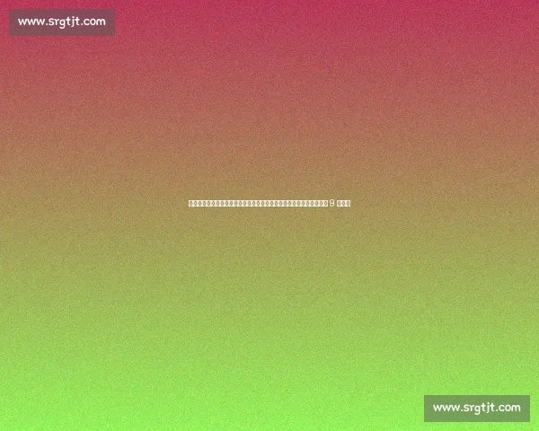 中国斯诺克新秀袁思俊夺冠创纪录！丁俊晖赵心童分档引热议，新赛季 9 人加盟